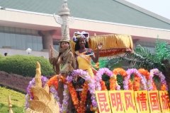 IMG_5680